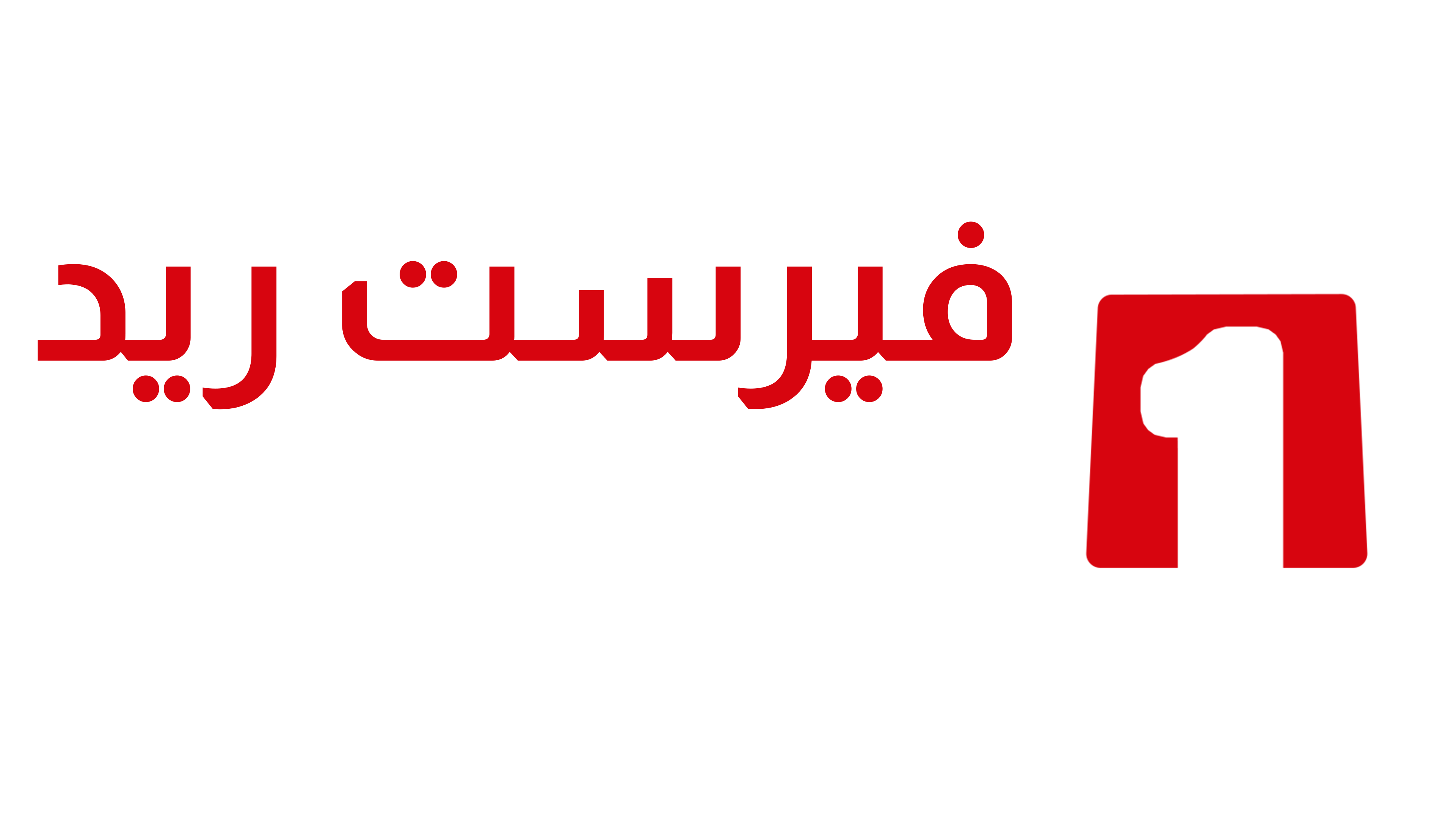 تحتوي هذه الصورة على سمة alt فارغة؛ اسم الملف هو Website-logo-2.png